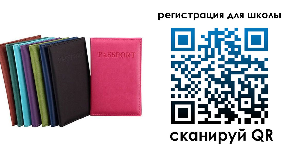 прописка поиск в Самарской области