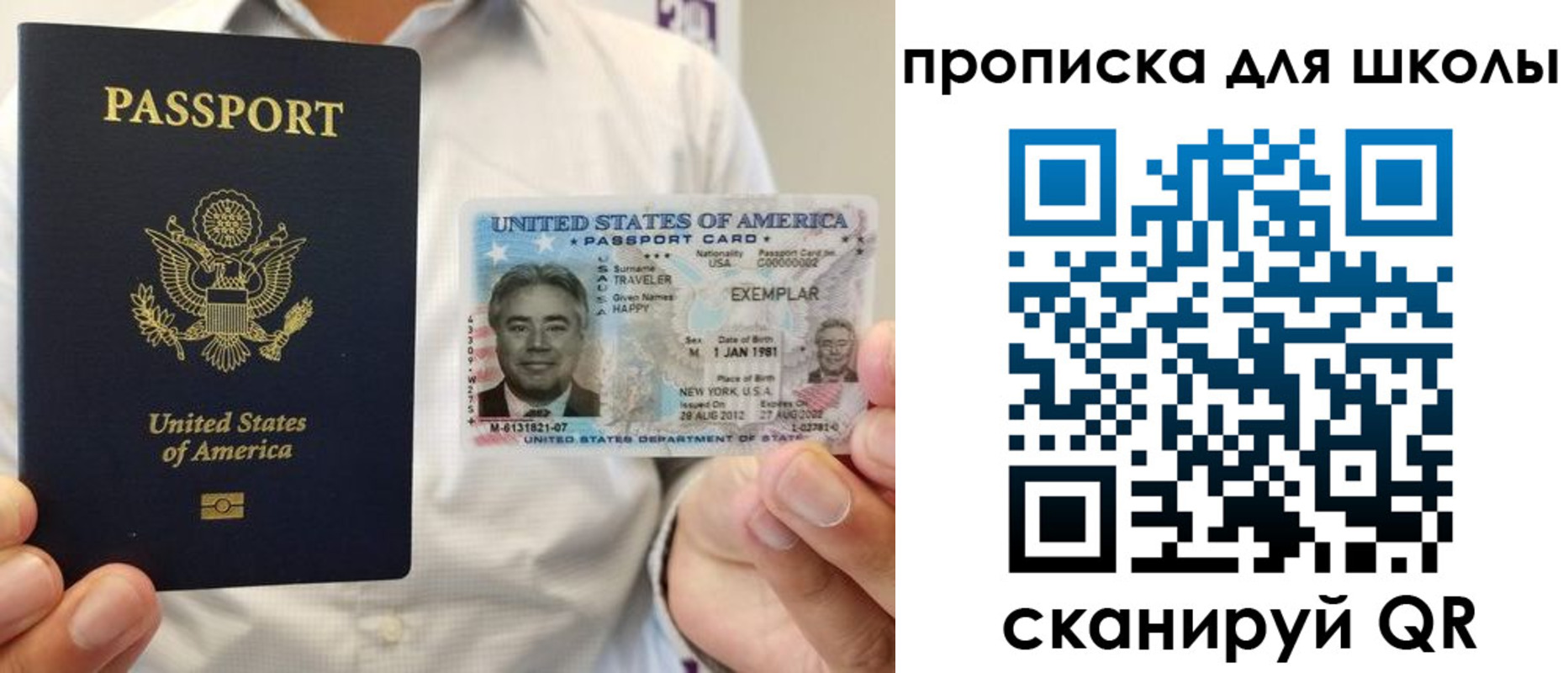 найти адрес прописки в Самарской области